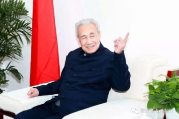 Zhineng Qigong Pang Ming
